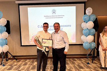 Депутаты отметили лучших работников здравоохранения